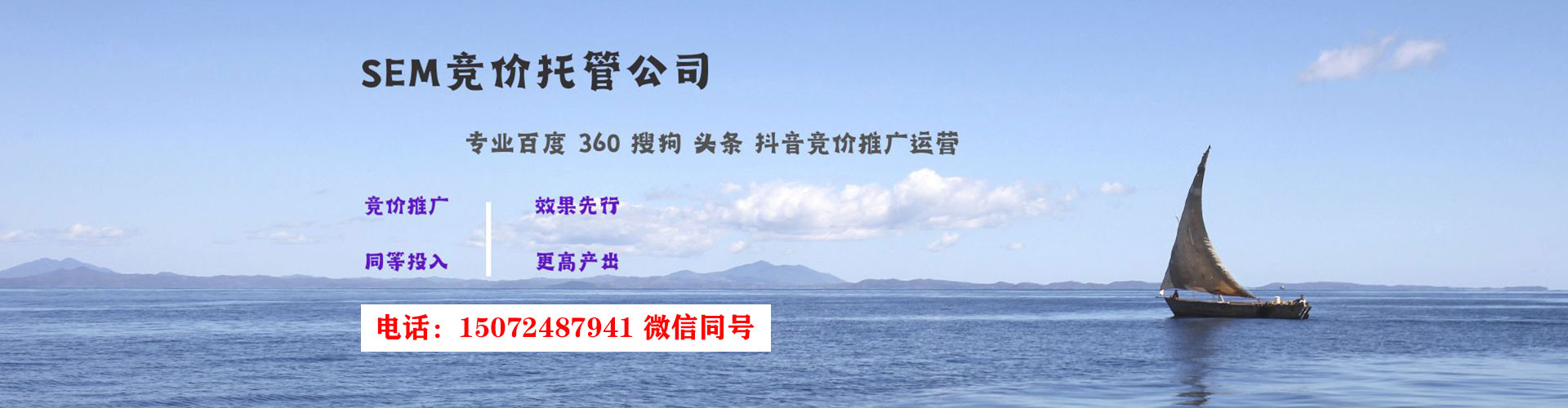 赣州信息流代理